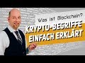 Blockchain verständlich erklärt: Was steckt in einem Block? 🔗
