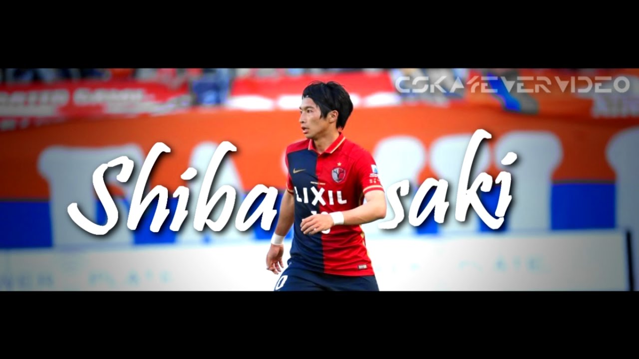 Gaku Shibasaki 柴崎 岳 Goals Skills Assists 16 17 Hd Youtube Gaku Shibasaki 柴崎 岳 Goals Skills Assists 16 17 Hd Youtube