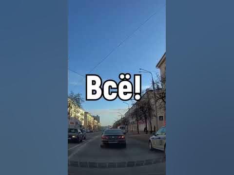 Езда без номеров в Беларуси - YouTube