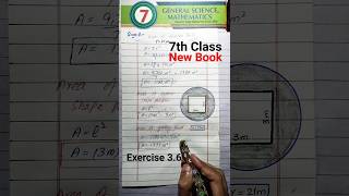 Class 7 Math Exercise 3.6 | #auuamath #sirnaveed #shorts