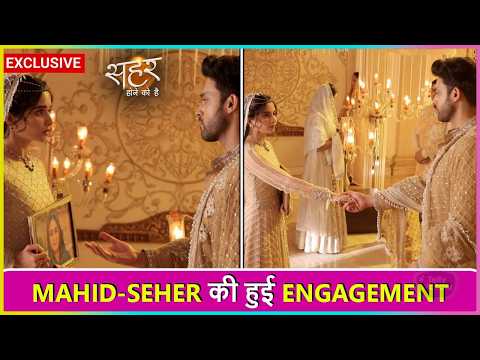 Seher Hone Ko Hai : Mahid-Seher Ki Engagement Hogi Shaandar, Dono Ne Thama Ek Dusre Ka Haath