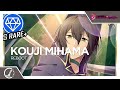 Kouji Mihama - Reboot