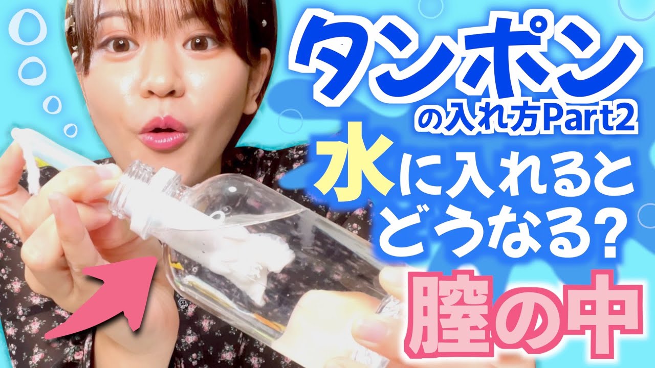 紐はどうするの?