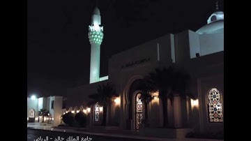 خالد الجليل سورة البقرة - صلاة التراويح 1434 هـ