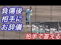 強豪校はマナーが素晴らしい!大阪桐蔭をリードした状態で近江エース山田選手が足を負傷!歩けない状態だが投手交代がなかなか行われず場内ざわつき始める。肩を借りるのを拒否し、自力でベンチに戻るが、、