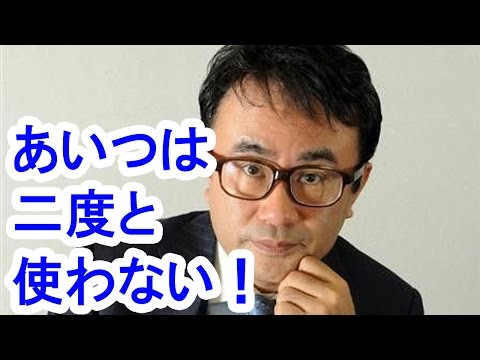 【真田丸 絶好調】三谷幸喜が「二度と起用しない」と“絶縁宣言”した大物俳優とは？/Yukiyoshi Mitani saying never appoint it