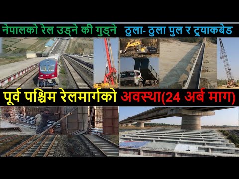 वीडियो: पश्चिम कजाकिस्तान रेलवे: विवरण। 