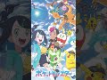 『ポケットモンスター』「キャプテンピカチュウ」の声優のキャラクター紹介!【CV:大谷育江】