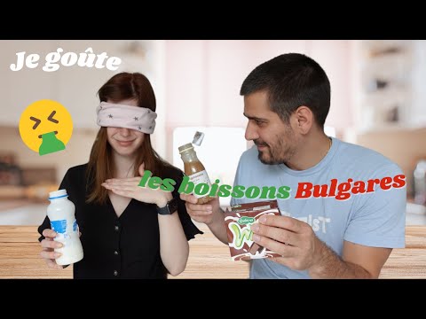 Vidéo: Boissons bulgares