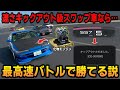 【GT7】速さキックアウト級！化物エンジンスワップしたS13ならオンライン最高速バトルでガチ勢達に勝てる説
