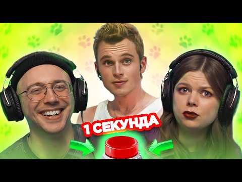 Угадай песню за 1 секунду – кошачий выпуск 🐱