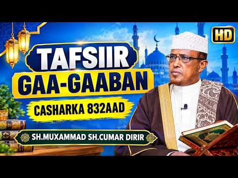 TAFSIIR GAA-GAABANCASHARKA 832AADSH.MUXAMMAD SH.CUMAR DIRIR