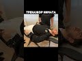 тренажёр немата #ravshann