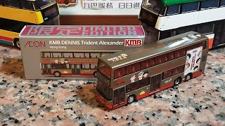Tiny微影 KMB ＃油塘ÆON[九巴之友]限定巴士