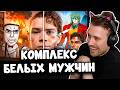 DEADP47 СМОТРИТ: КАК ЛУКСМАКСИНГ СДЕЛАЛ ИЗ НЕГО МОНСТРА / CONWAY