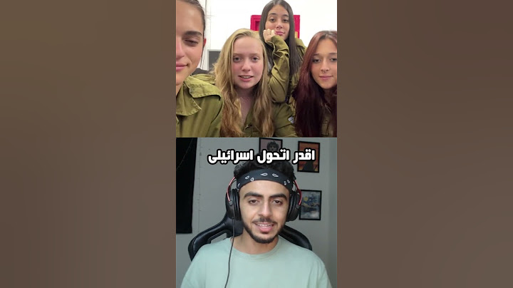 اسرائييل= لا شئ 😉🇮🇱