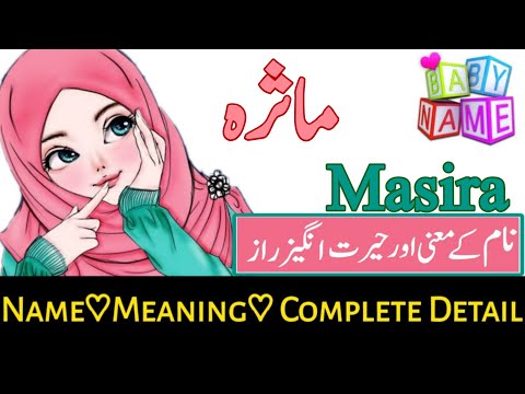Meaning Of Masira