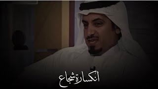 سعد براك - كل يوم بقلبي لك فراغ كبير