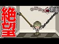 残酷な死を遂げる少女達を何とかして救いたい やばたにの裏面 2 