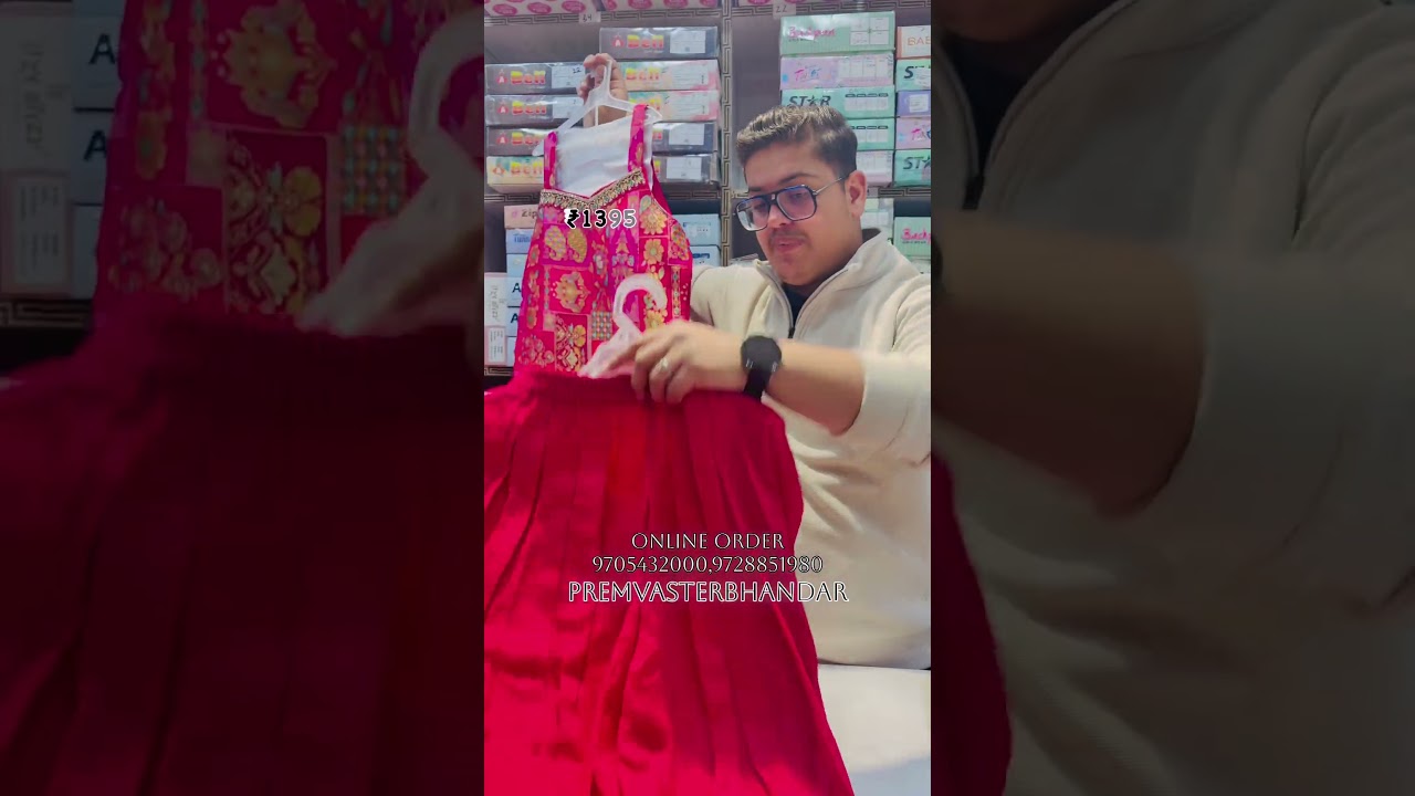 Premvasterbhandar 🛍️ 