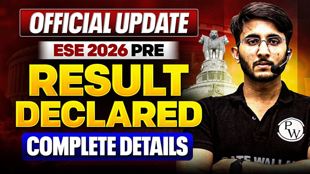 ESE Prelims 2026 Result Out | How To Check UPSC ESE Result | ESE Official Update | Complete Details