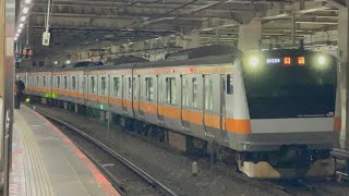 【E233系H47編成１２両  グリーン車組み込み完了に伴う幕張車両センターからの返却回送】E233系0番台ﾄﾀH47編成が警笛鳴らし立川駅を発車するシーン（回9895M）2024.12.4