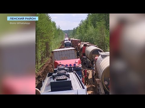 Жители Ленска и Мирного застряли на автодороге «Мухтуя» на несколько часов