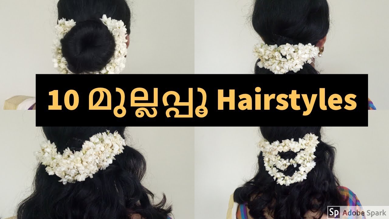 Pin by dkeiw on I'm getting married in 2023 | Traditional hairstyle, Short  hair styles easy, Hair style on saree