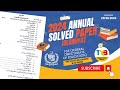 FDE Islamiyat Solved Annual Paper 2024 | Paper Date: 23-Feb-2024
