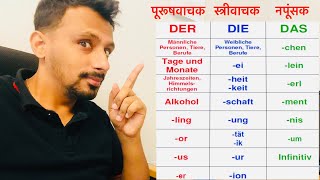 German-Nepali class A1/A2 lesson:10 screenshot 2