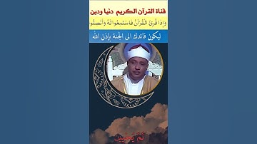 تلاوة نادرة يملأها الخشوع من سورة الشعراء بصوت ملائكي للشيخ عبد الباسط #قران_كريم