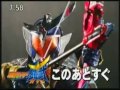 列車戦隊トッキュウジャー 第01話で流れたCM 列車戦隊トッキュウジャー 第01話で流れたCM