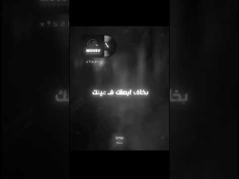 حتى لما تيجى تموت هتلاقيها معاك موجوده Music حالات واتس Fy Foryou Viralvideo Fy Musicvideo