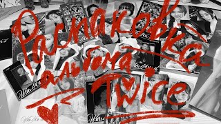 :   twice with you-th