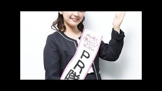カンテレ新人・谷元星奈アナは食いしん坊「ちょっとふくよかで…」 谷元星奈 検索動画20 カンテレ新人・谷元星奈アナは食いしん坊「ちょっとふくよかで…」 谷元星奈 検索動画 20