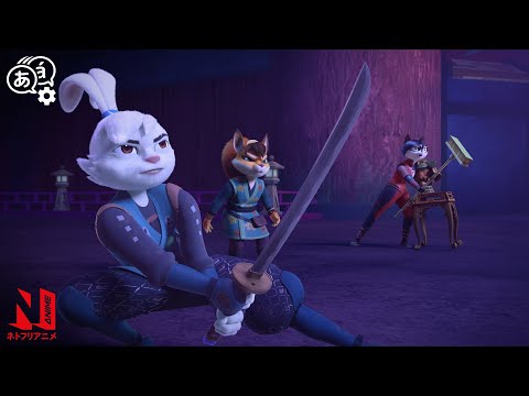 The Gang Takes on a Yokai | Samurai Rabbit: The Usagi Chronicles | Clip | Netflix Anime