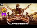ADVENTURES OF SRIMANNARAYANA (2021) Full Movie Hindi Dubbed Movie | Rakshit Shetty | New South Movie
