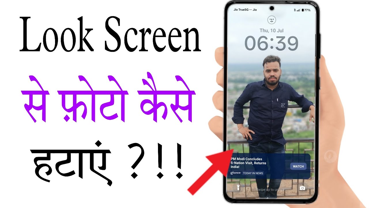 Lock Screen Se Apna Photo Kaise Hataye | Lock Screen Photo Remove | Wallpaper Kaise Hataye