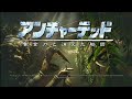 【ゲーム】PS5 アンチャーテッド 黄金刀と消えた船団 No.6