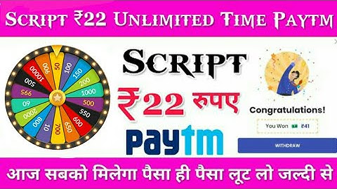 Online Script ❤ Reward Task App Refer Script || Refer Bypass Script