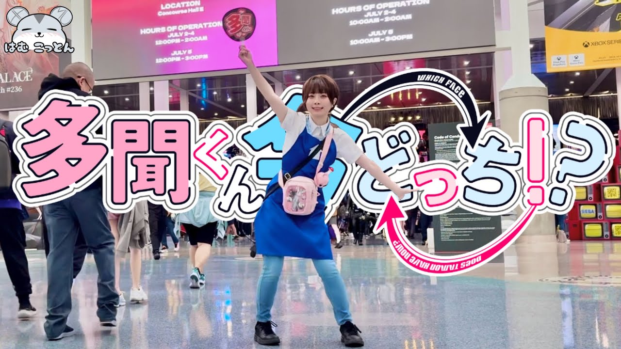 [Tamon’s B-Side OP] “Sweet Magic” by F/ACE - Cosplay Dance Cover 【多聞くん今どっち！？】