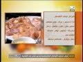 ركن المرأه - فراخ على الفحم - للشيف علاء