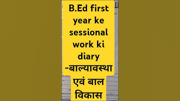 B.Ed first year ke sessional work ki diary ||बाल्यावस्था एवं बाल विकास|| childhood and development |