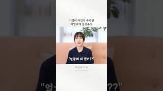 이 가격에 이 촉촉함?💧가성비 스킨부스터 물광주사 시술 추천