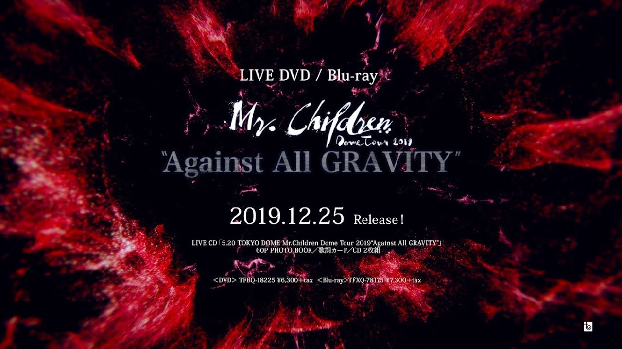 Mr.Children「Mr.Children Dome Tour 2019 “Against All GRAVITY”」LIVE DVD /  Blu-ray 30秒SPOT