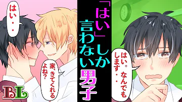 تحميل ベーコンレタスサンドイッチいかがですか تحميل ベーコンレタスサンドイッチいかがですか