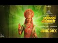 Mookuthi Amman - Audio Jukebox | RJ Balaji | Nayanthara | NJ Saravanan | Girishh Gopalakrishnan