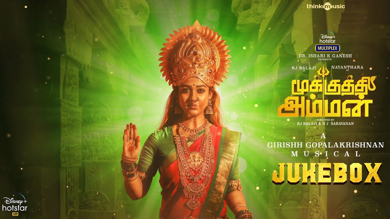 Mookuthi amman full movie download