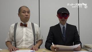 動画鑑定#190 今まで1人もお付き合い…というお悩みにアドバイスします！