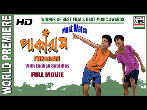 পাকারাম | Pakaram | An Award Winning Film By Sankar Debnath | With English Subtitles | Full HD